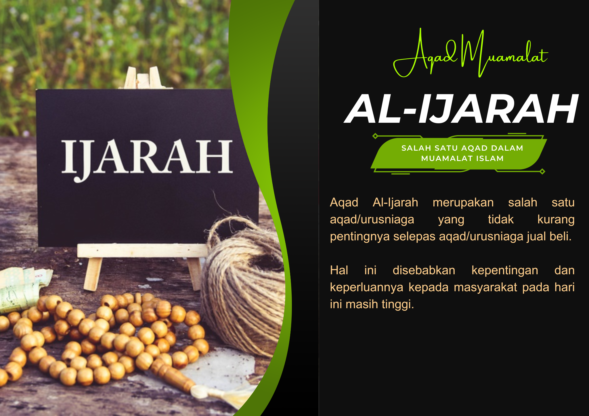 AL-IJARAH